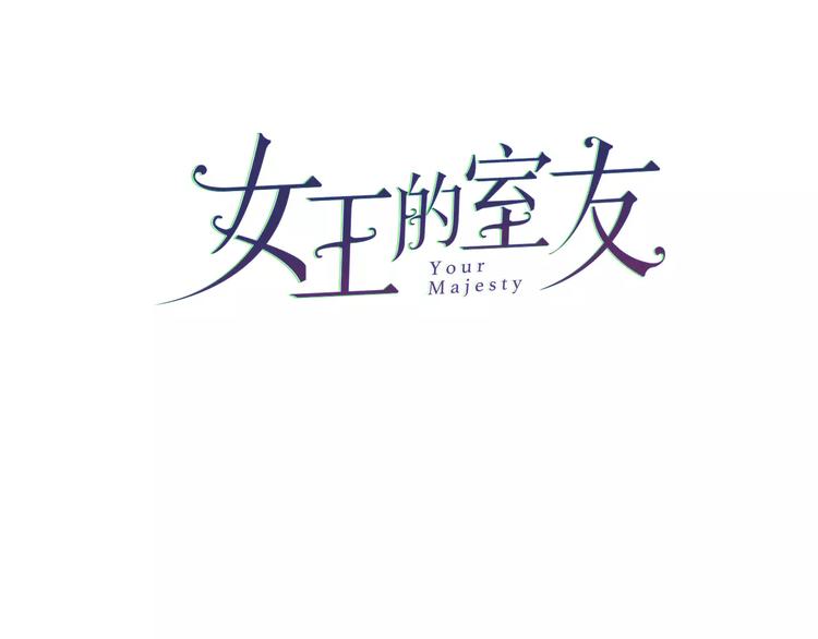 第9话  残酷的信任(1/2)-第10话