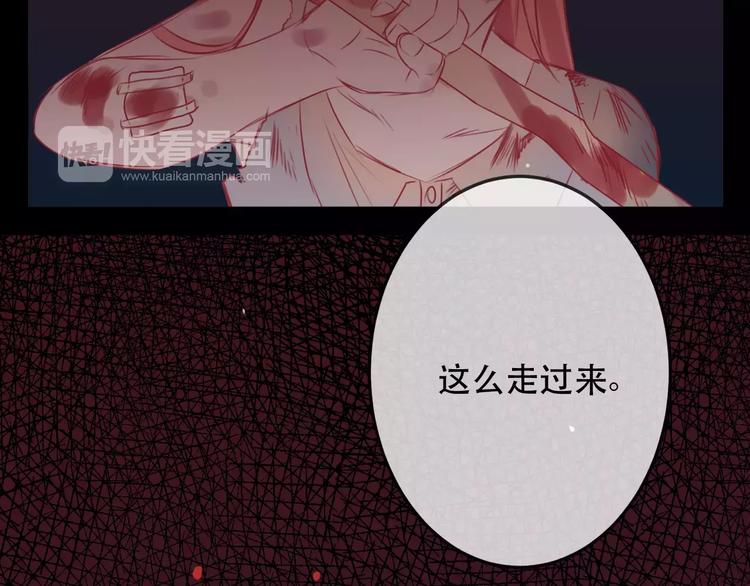 第9话  残酷的信任(1/2)-第10话