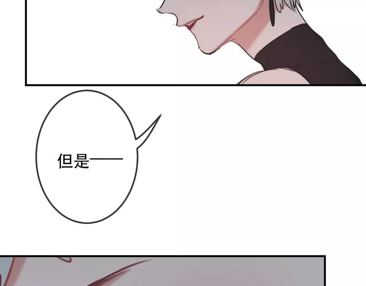 第9话  残酷的信任(1/2)-第10话