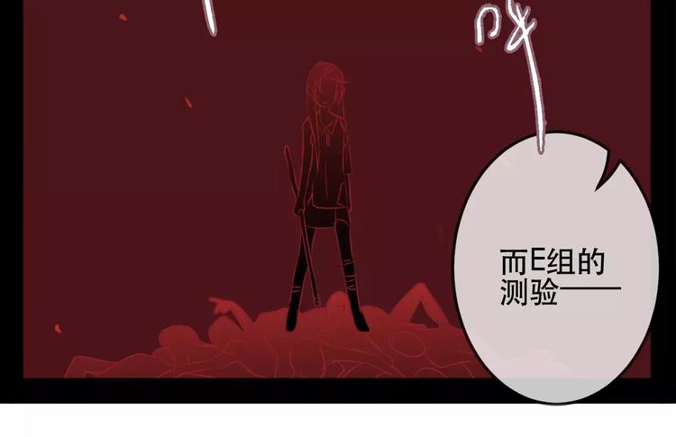 第9话  残酷的信任(1/2)-第10话