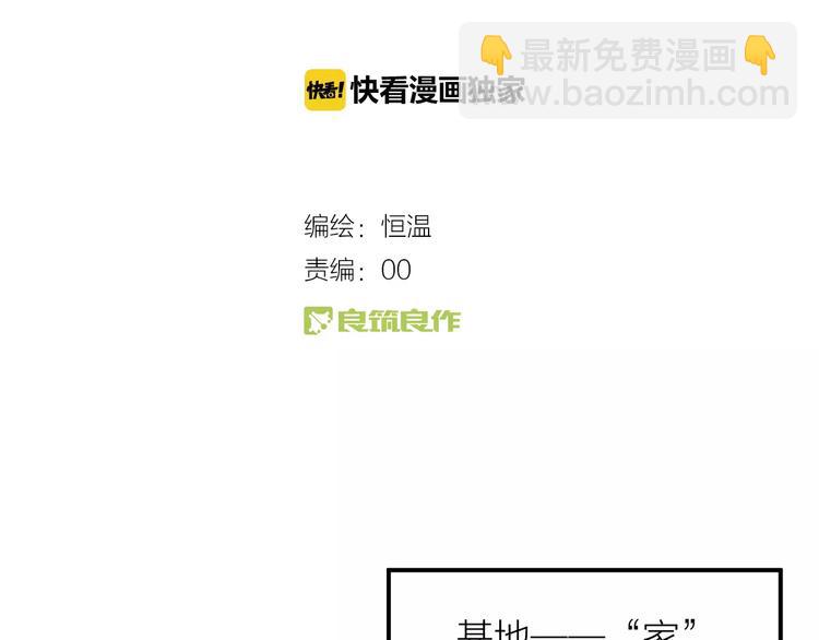 第9话  残酷的信任(1/2)-第10话