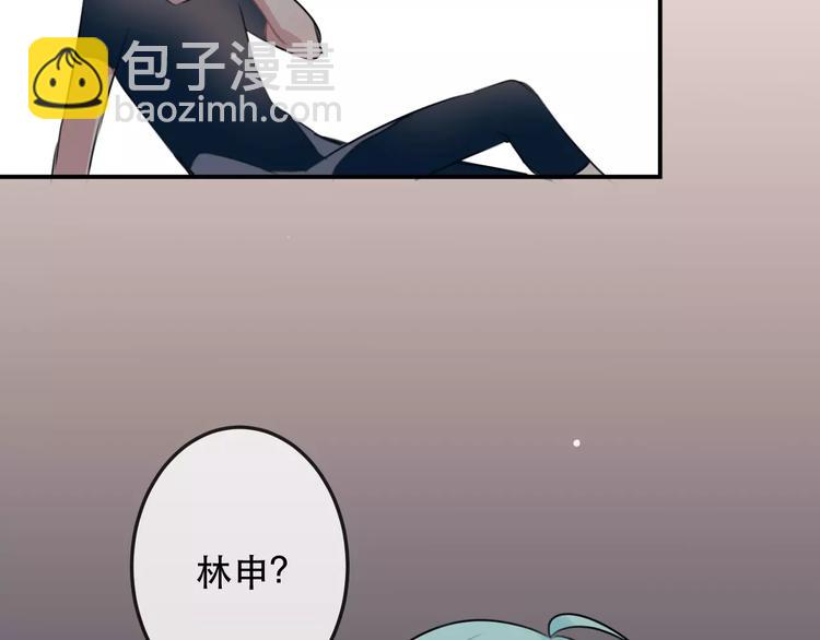 第9话  残酷的信任(1/2)-第10话