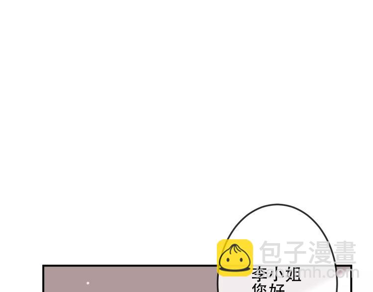 第9话  残酷的信任(1/2)-第10话