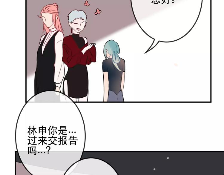 第9话  残酷的信任(1/2)-第10话