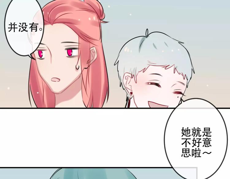 第9话  残酷的信任(1/2)-第10话