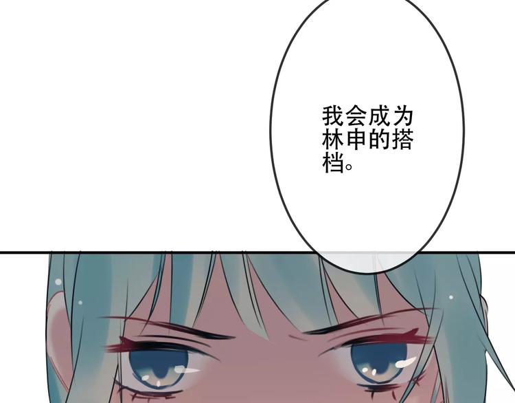 第9话  残酷的信任(1/2)-第10话