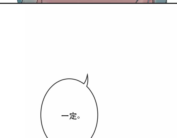 第9话  残酷的信任(1/2)-第10话