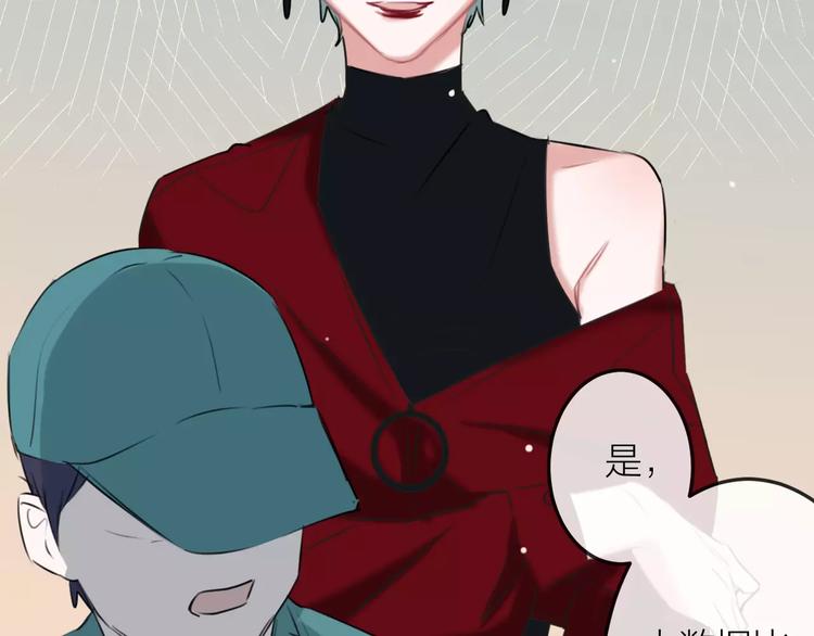 第9话  残酷的信任(1/2)-第10话