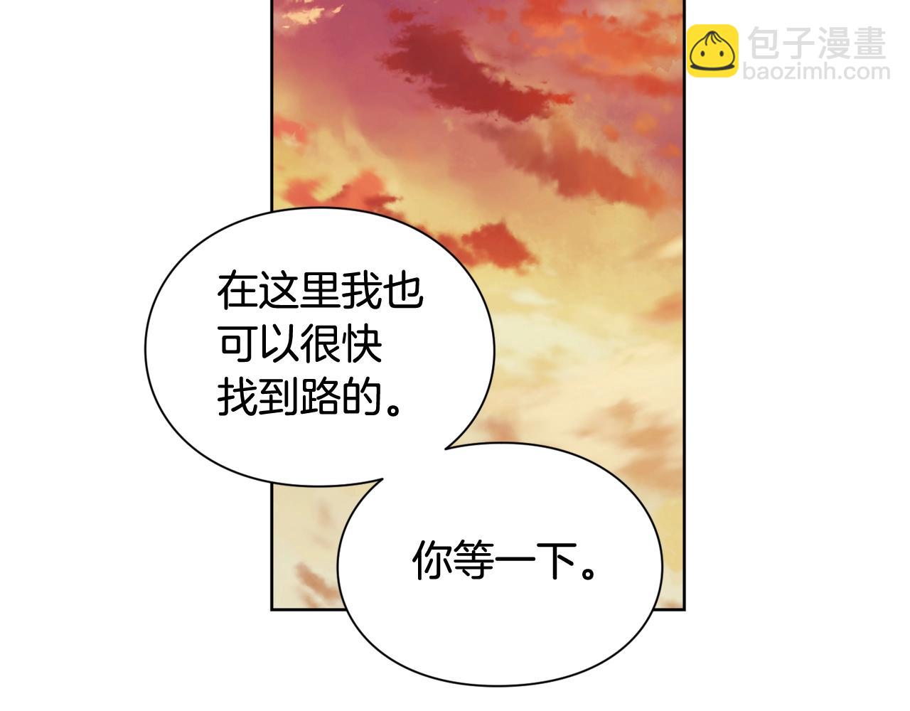 女王的手術刀 - 第29話 不許回家(1/4) - 1