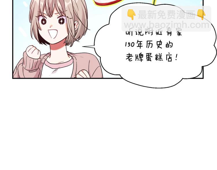 女王的手術刀 - 完結篇 他深愛的…(2/4) - 6