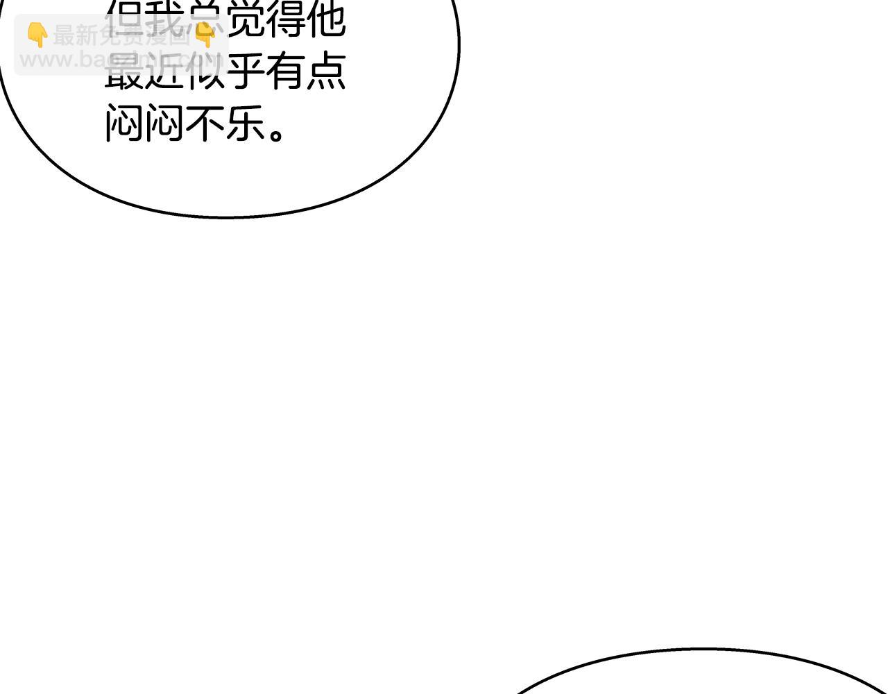 女王的手术刀 - 番外六  受伤(1/3) - 5