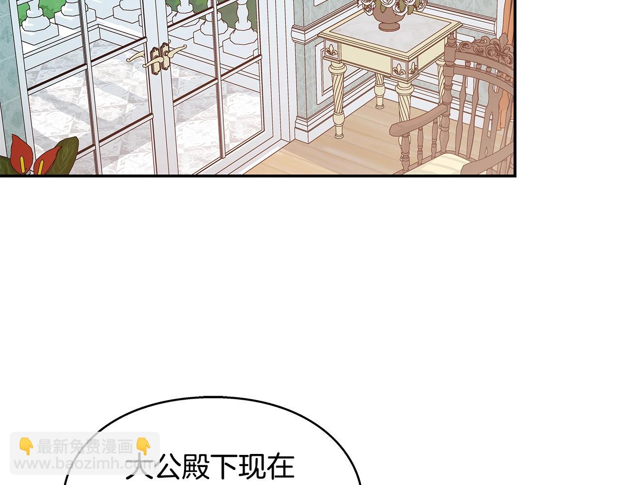 女王的手術刀 - 番外六  受傷(1/3) - 1