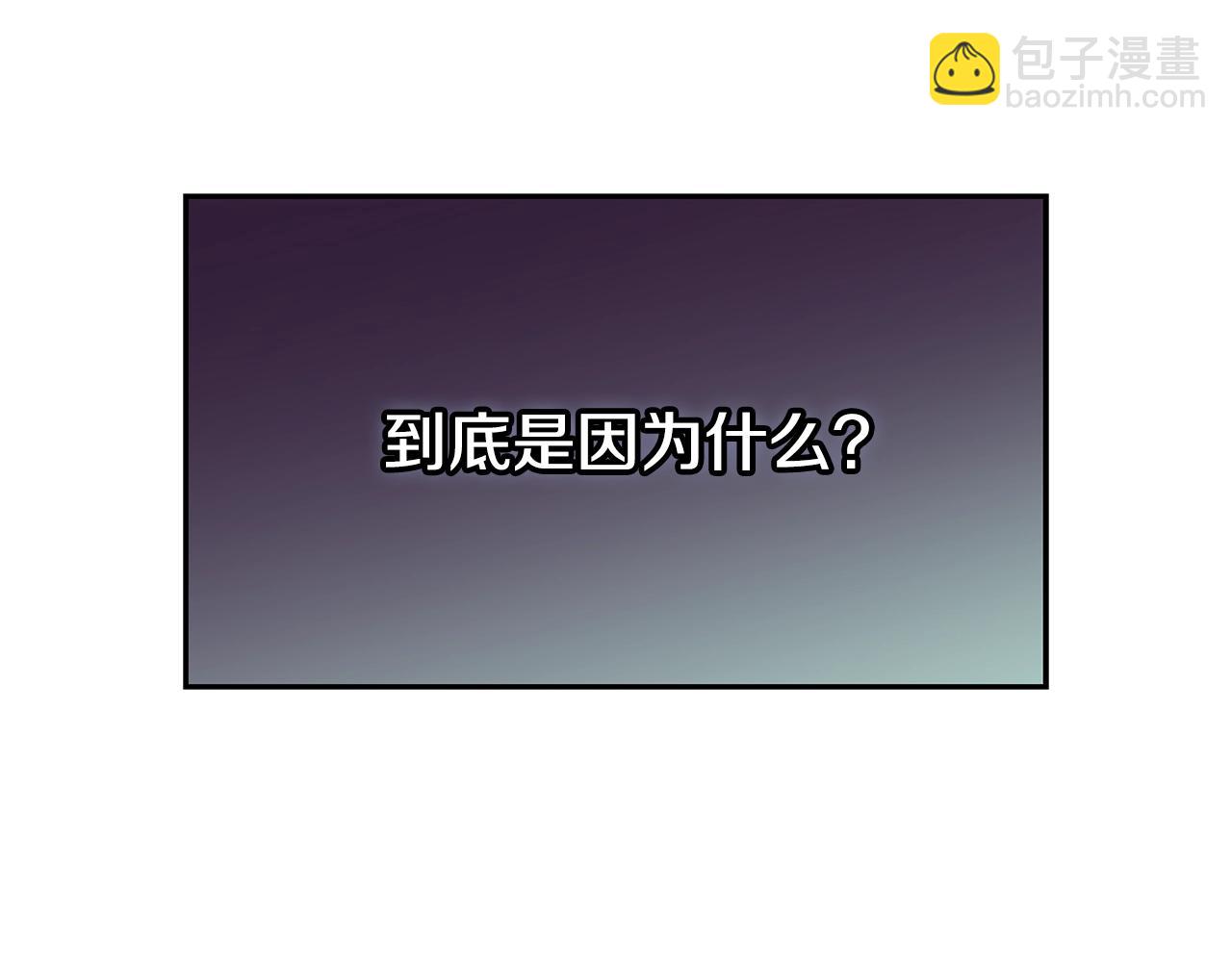 女王的手术刀 - 番外六  受伤(1/3) - 8