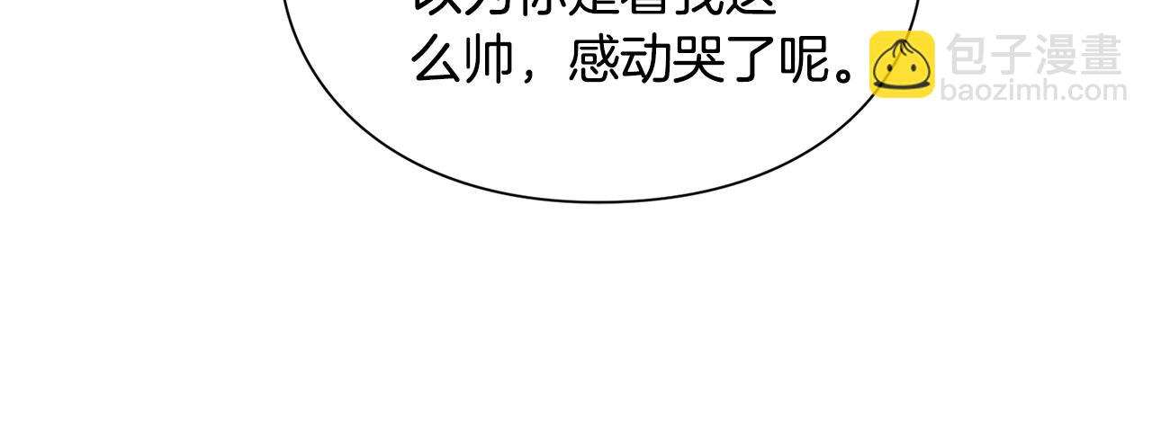 女王的手術刀 - 第37話 曾經的密友(1/3) - 5