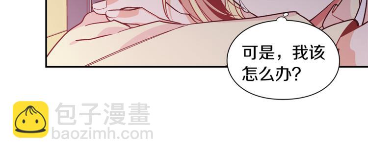 女王的手術刀 - 第44話 如果是她會怎麼想呢？(1/3) - 2