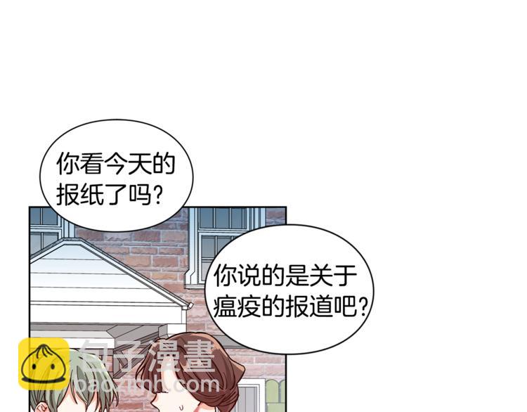 第44话 如果是她会怎么想呢？47