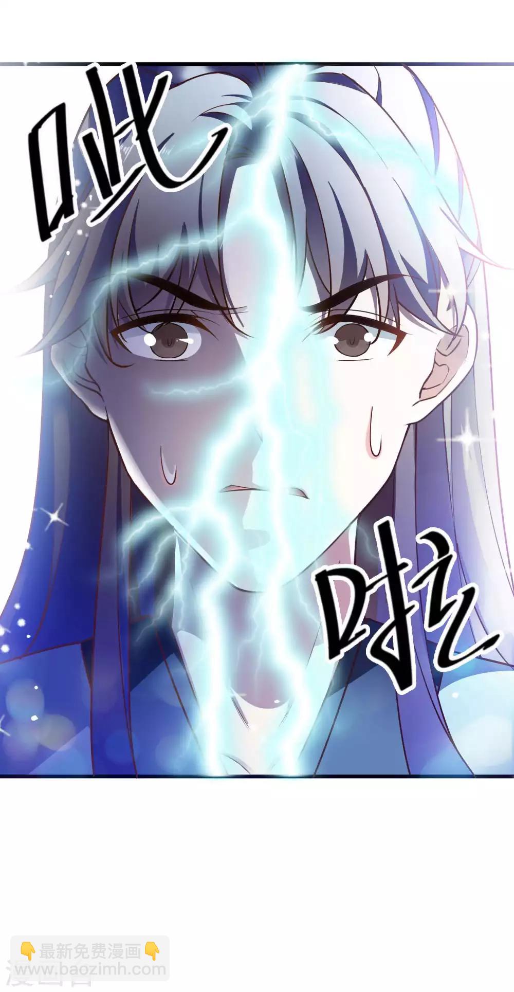 第1话 女王驾到！-第2话