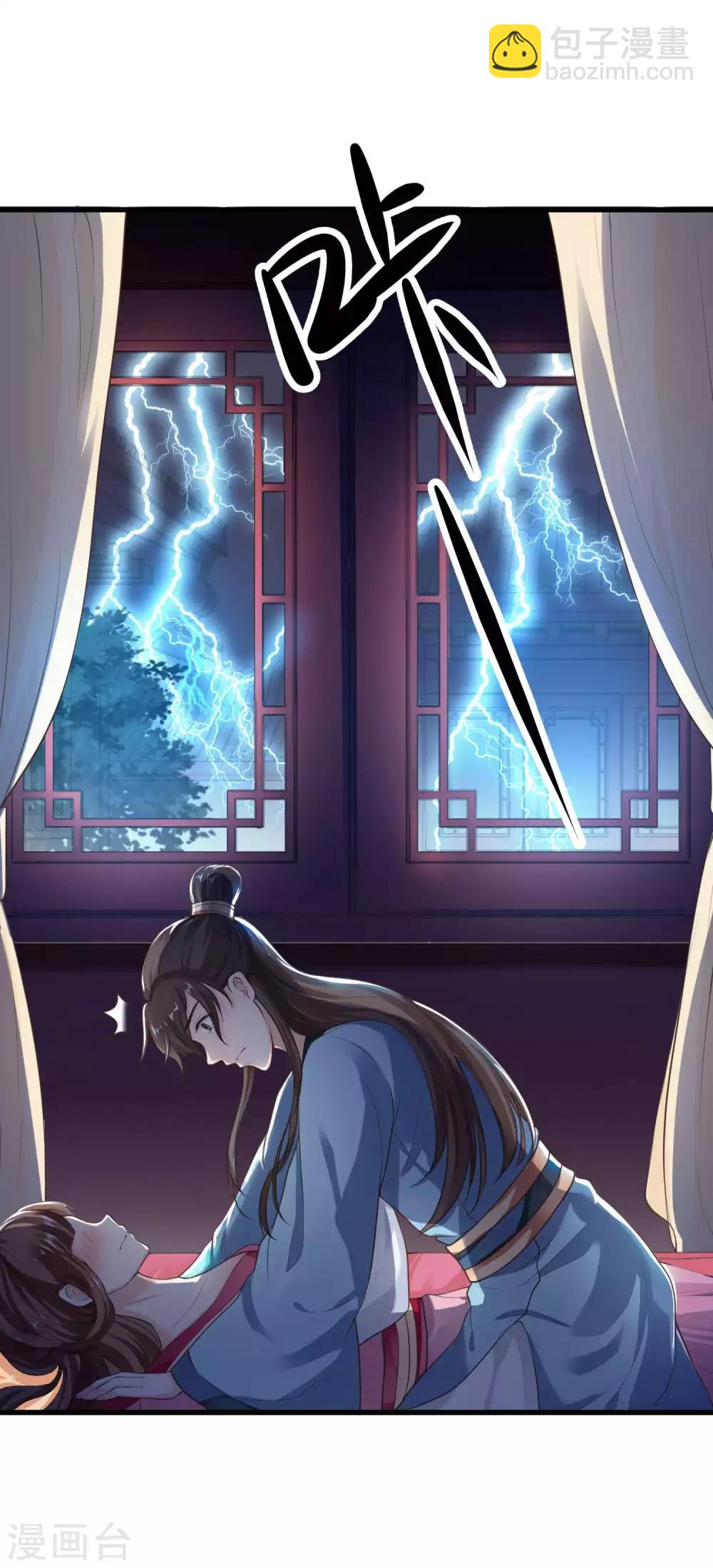 第1话 女王驾到！-第2话