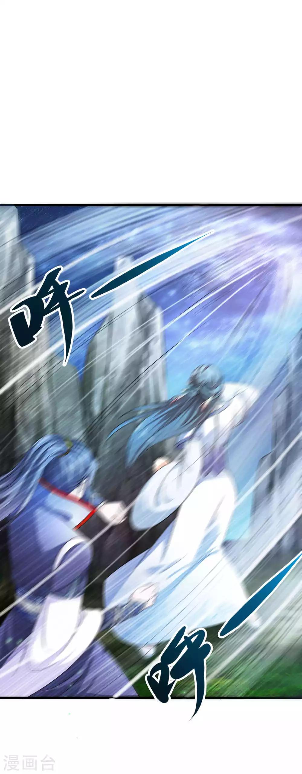 第11话 还不快现出原形-第12话