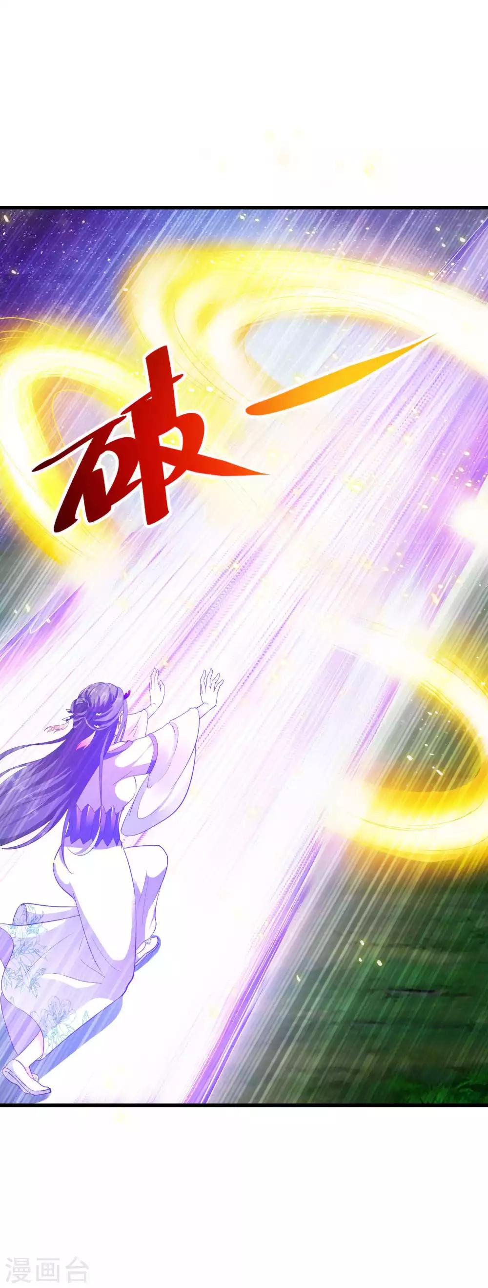 第11话 还不快现出原形-第12话