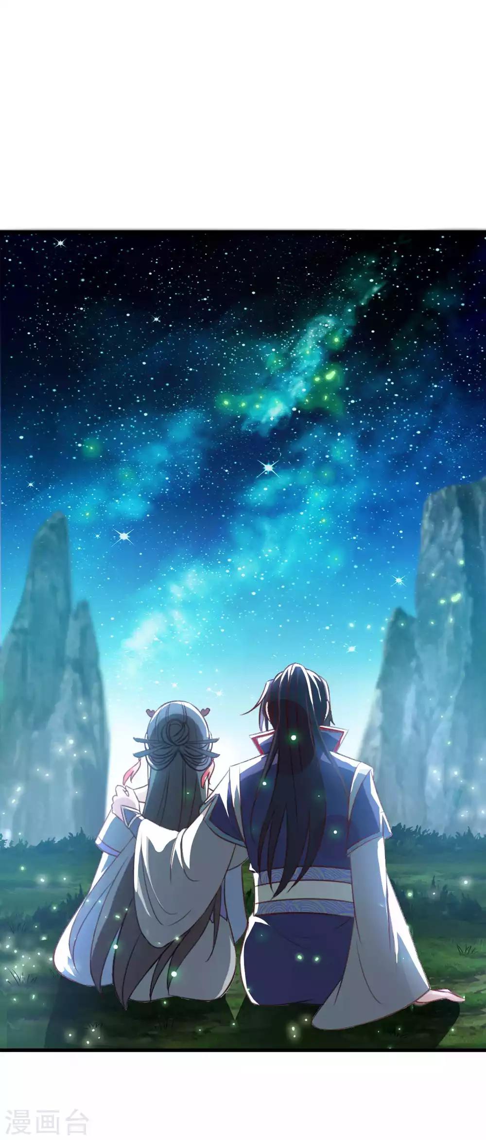 第11话 还不快现出原形-第12话