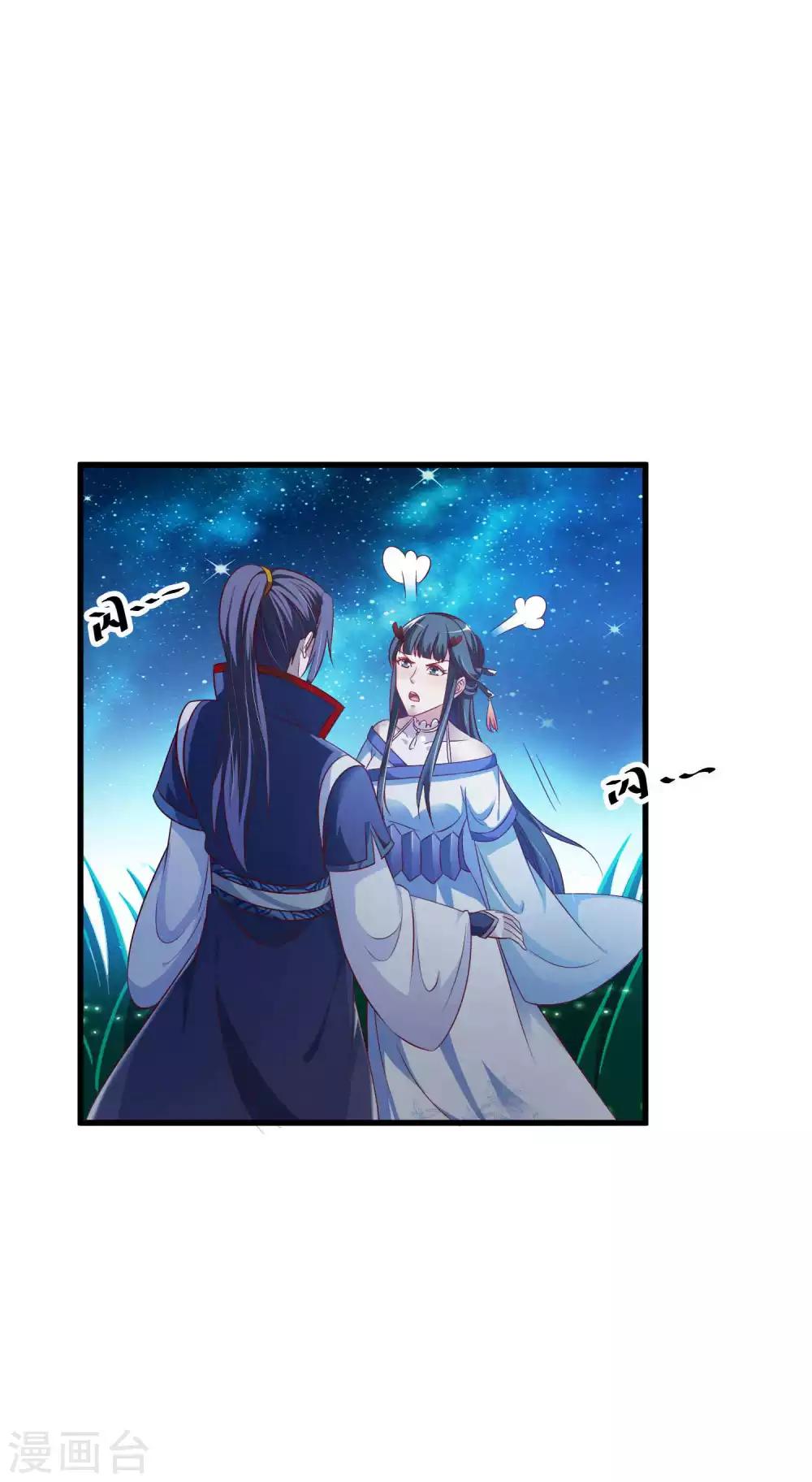 第11话 还不快现出原形-第12话