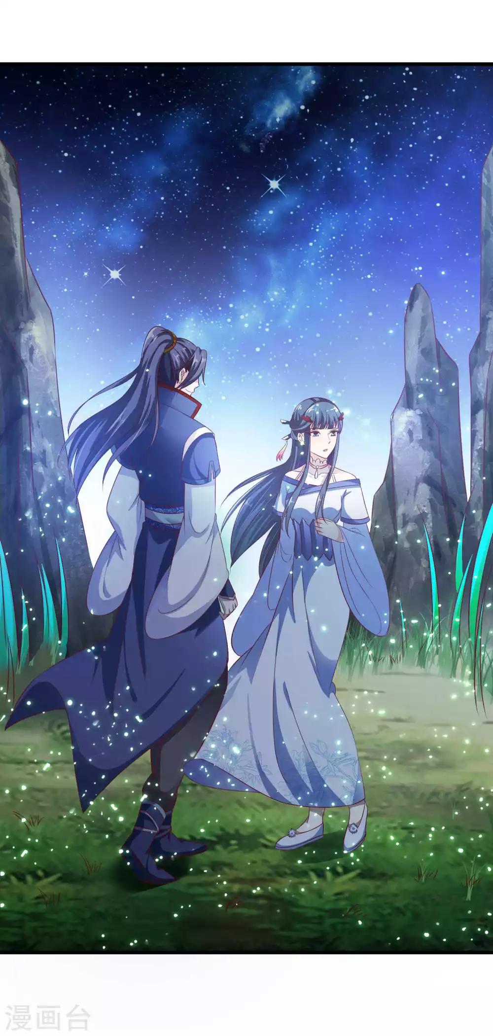 第11话 还不快现出原形-第12话