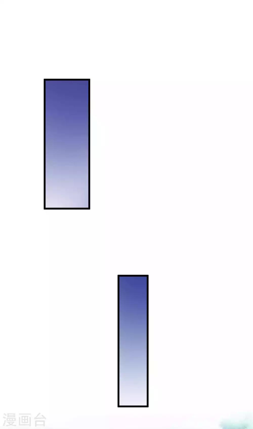 第13话 喜得跟宠彩虹漫步-第14话