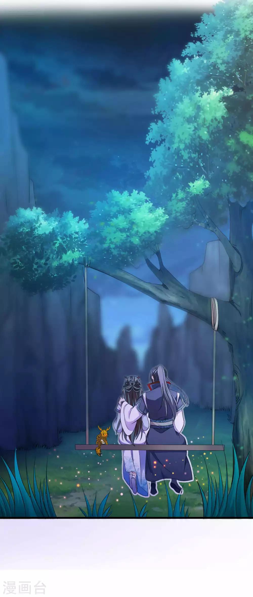 第13话 喜得跟宠彩虹漫步-第14话