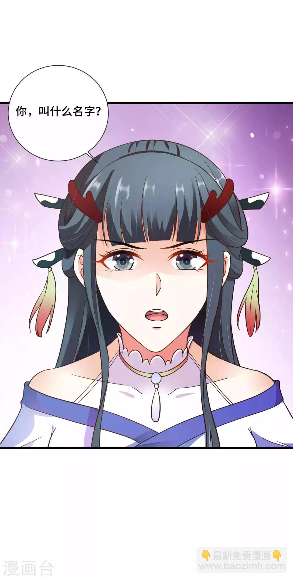 第13话 喜得跟宠彩虹漫步-第14话