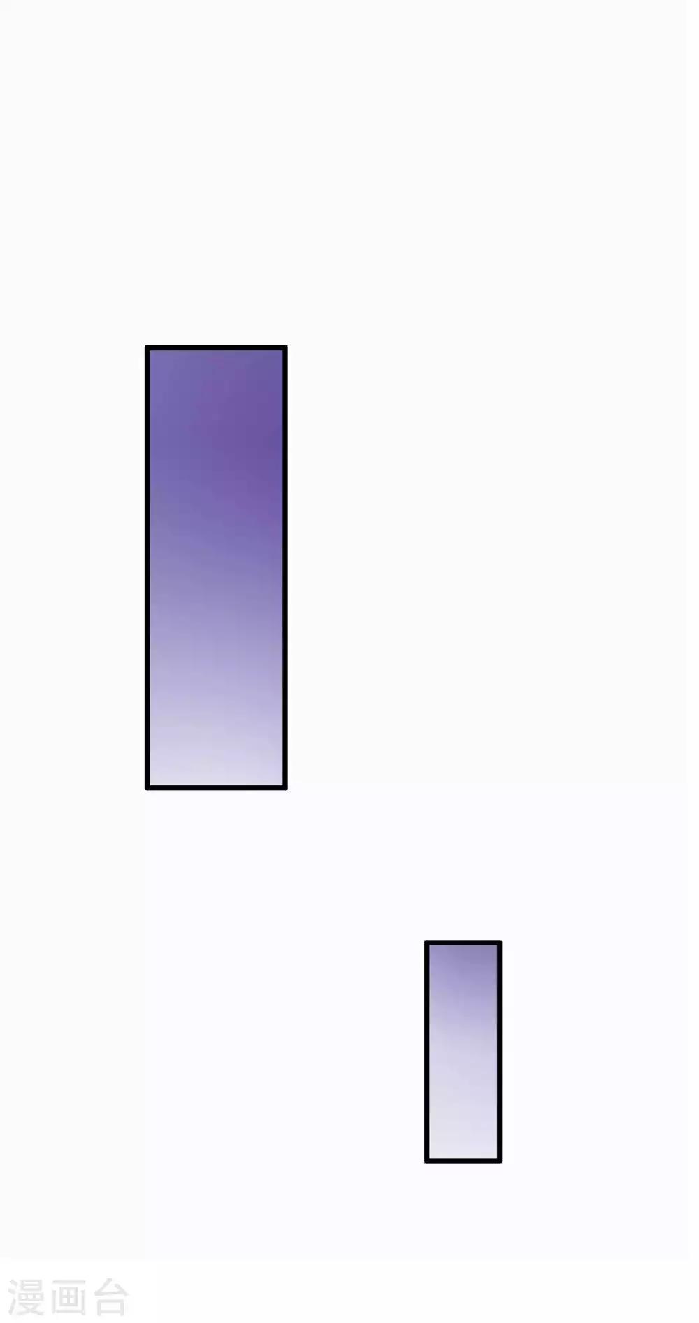 第15话 镜台恶龙这么帅的么-第16话