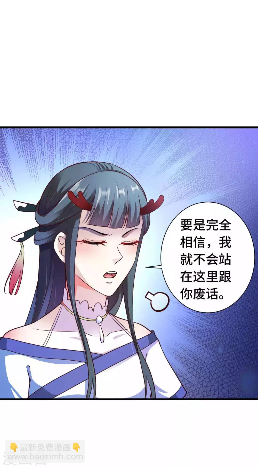 第15话 镜台恶龙这么帅的么-第16话