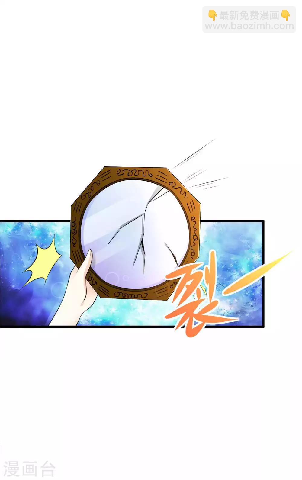 第19话 嘤我不要跟她走-第20话