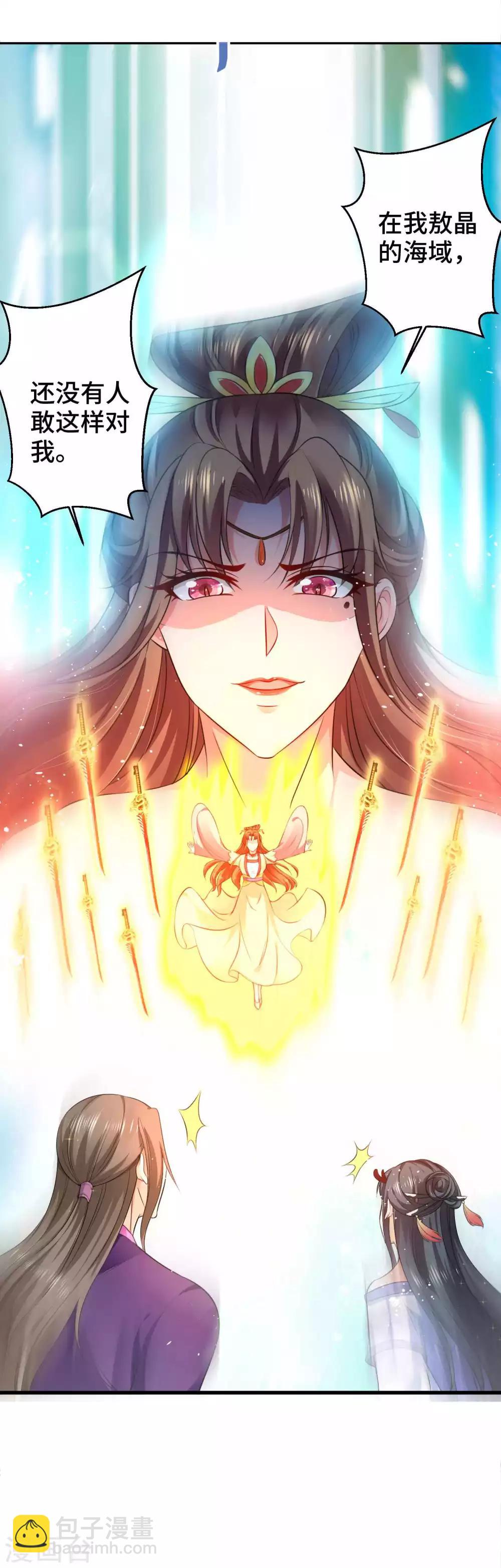 第19话 嘤我不要跟她走-第20话