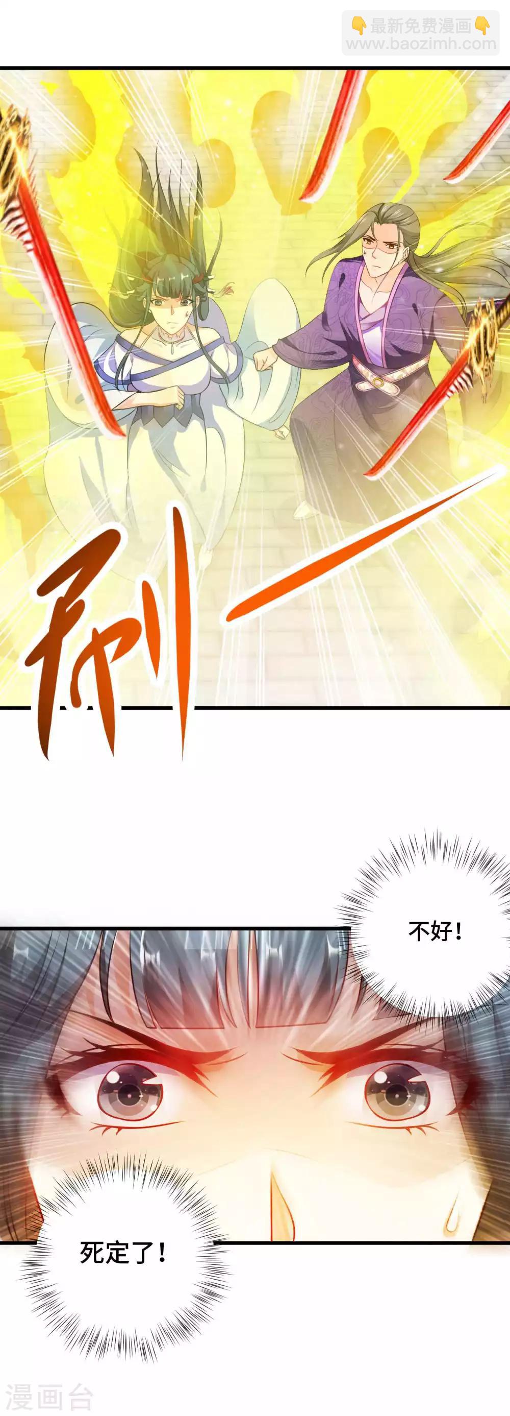 第19话 嘤我不要跟她走-第20话