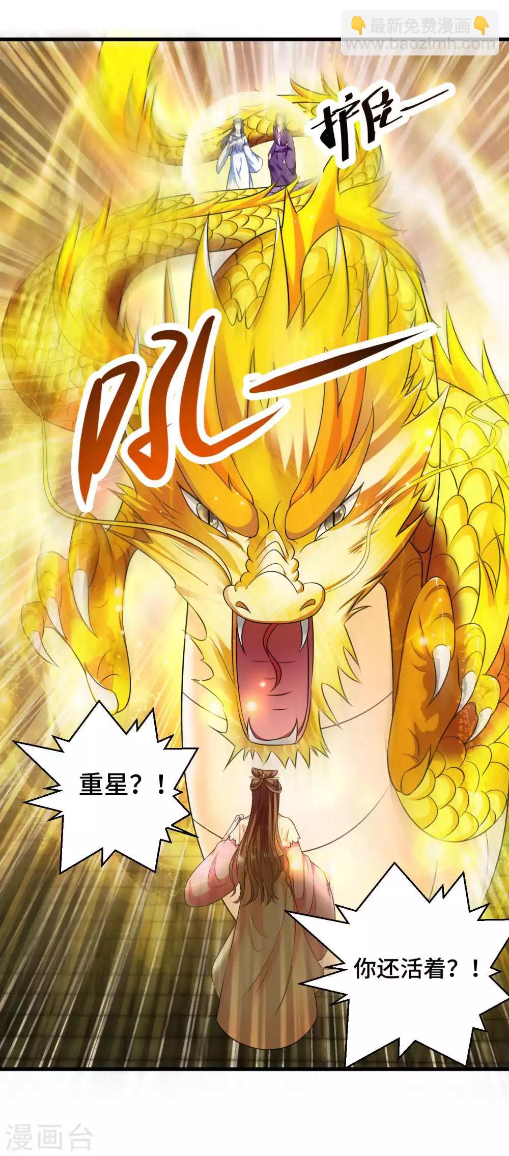 第19话 嘤我不要跟她走-第20话