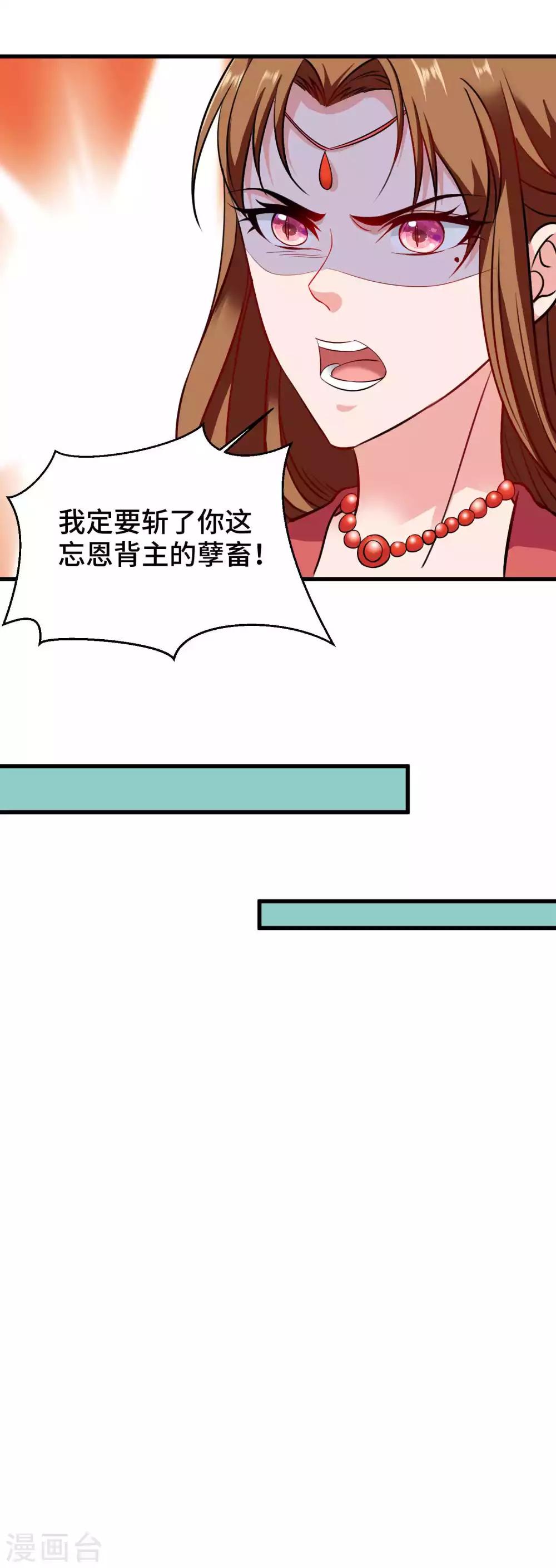 第19话 嘤我不要跟她走-第20话