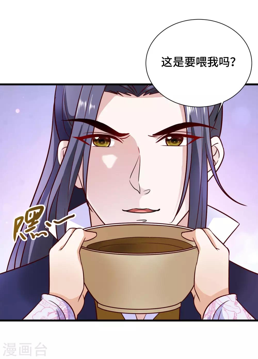 第23话 龙王的私心-第24话