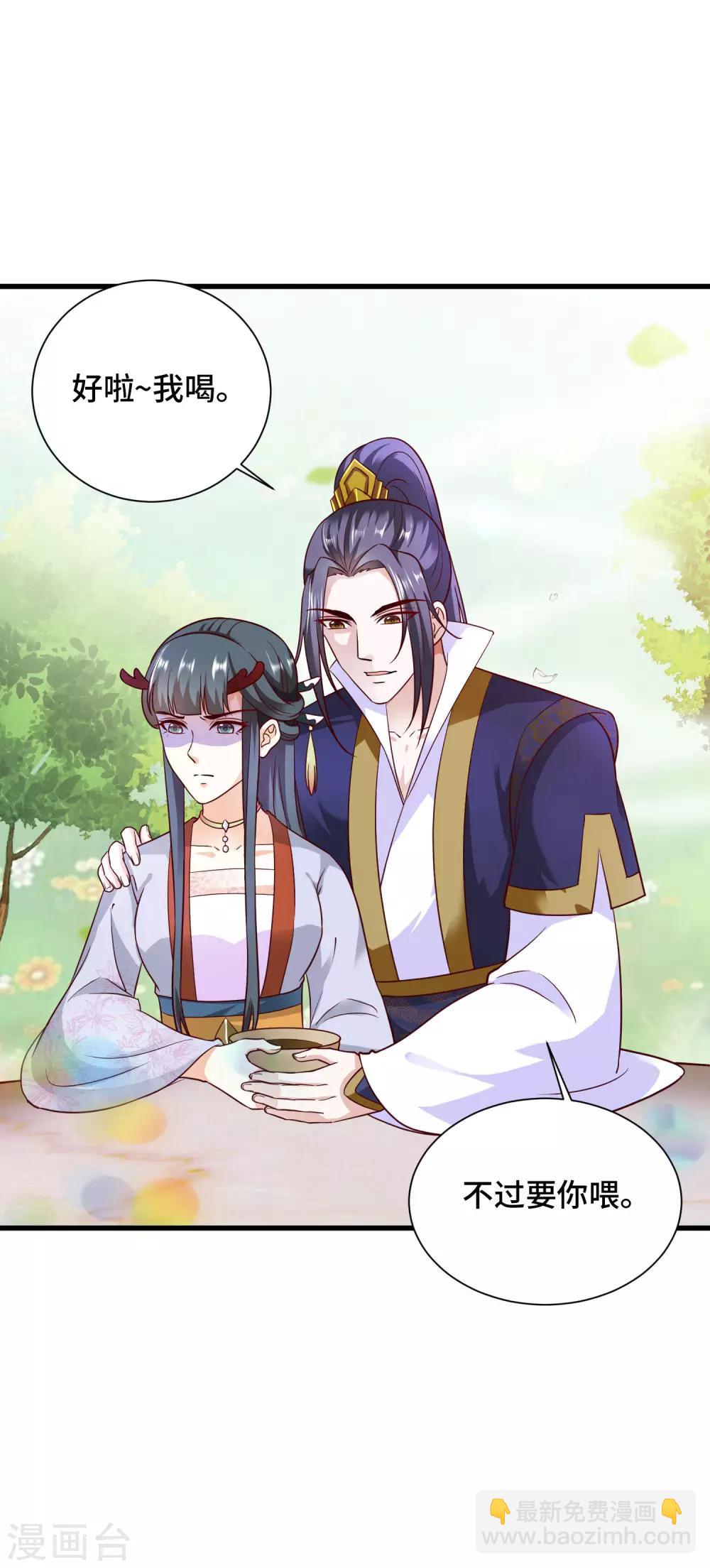 第23话 龙王的私心-第24话