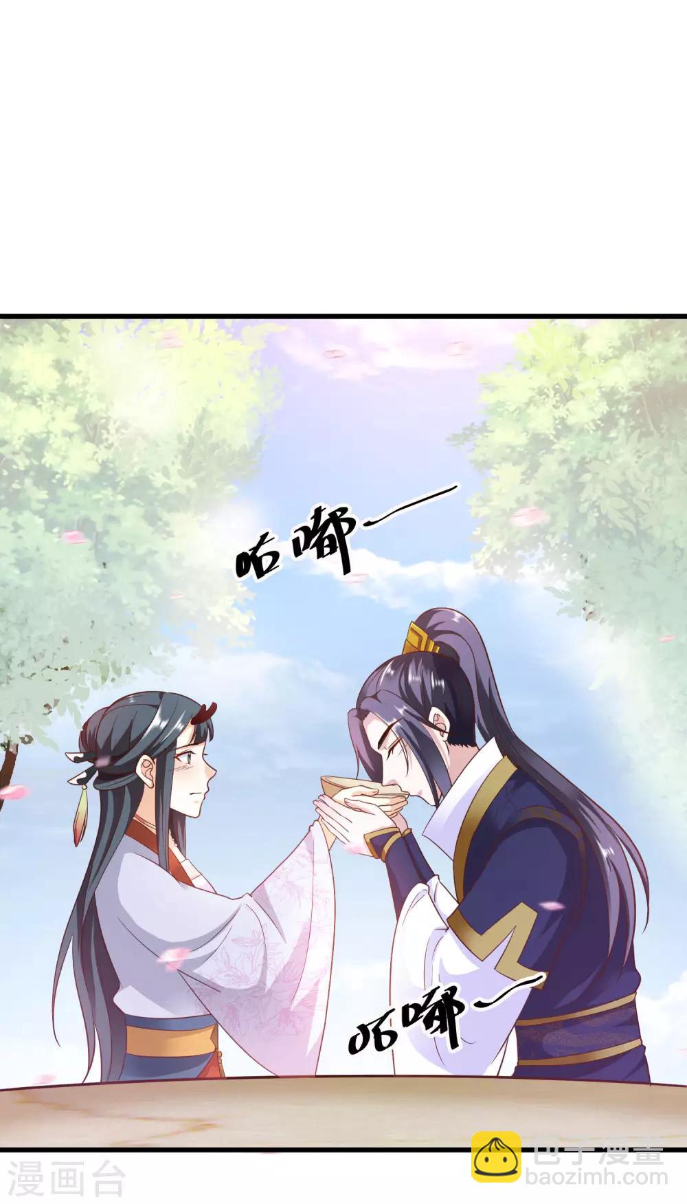 第23话 龙王的私心-第24话