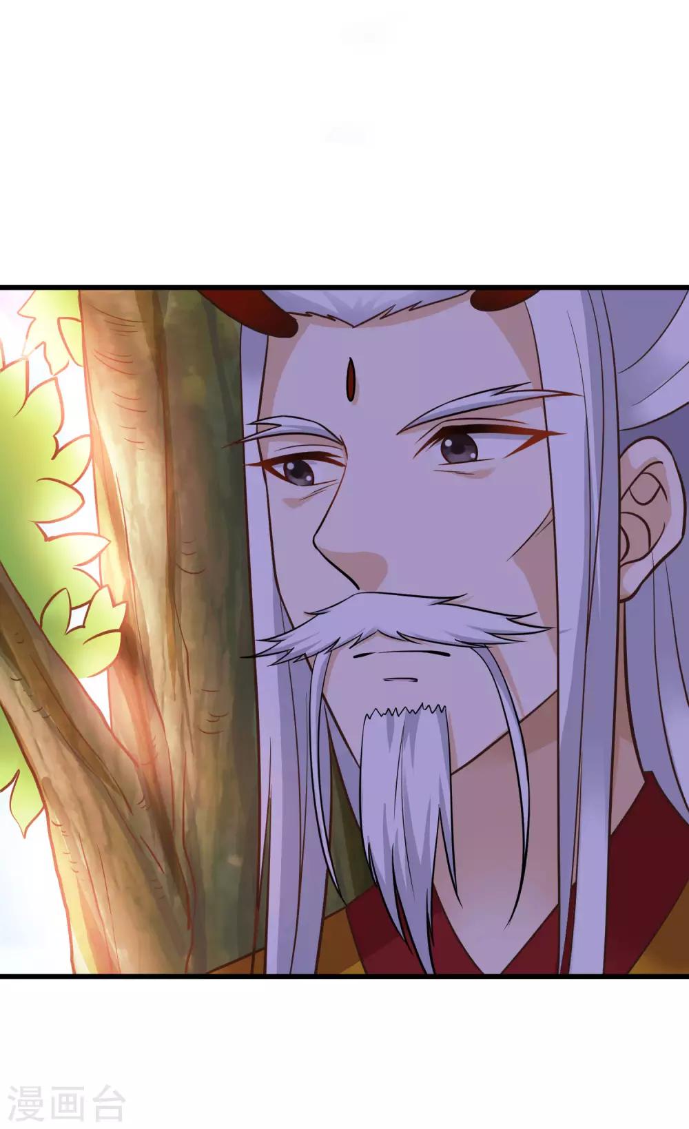 第23话 龙王的私心-第24话