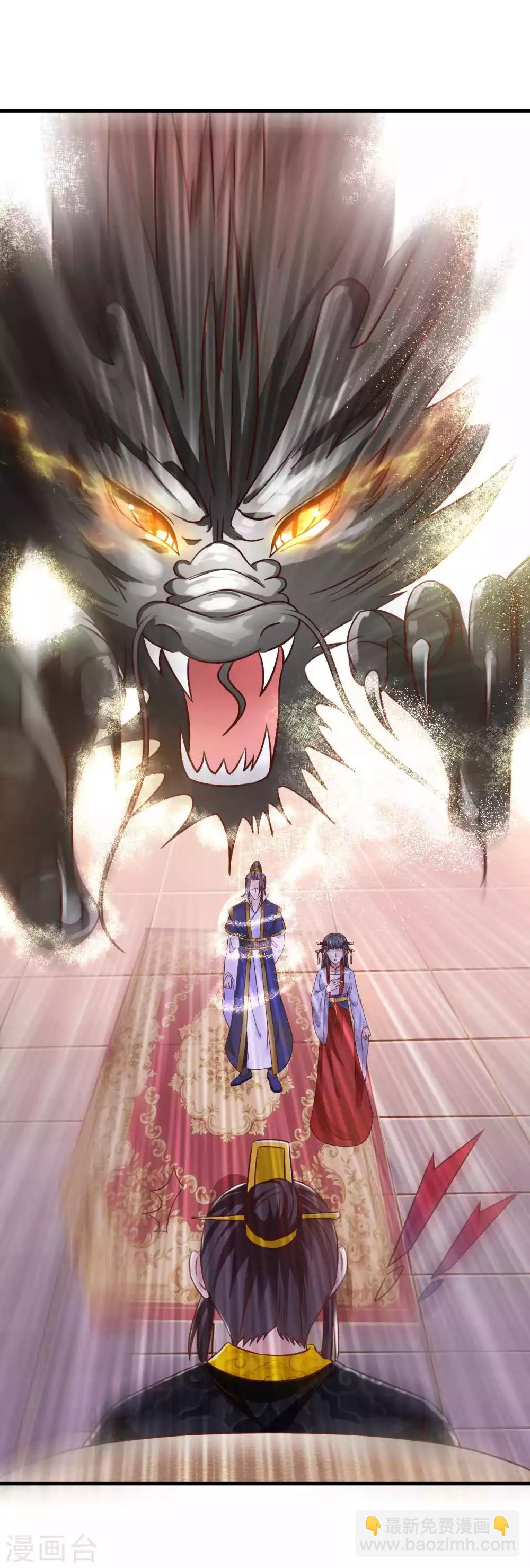 第25话 男友力-第26话