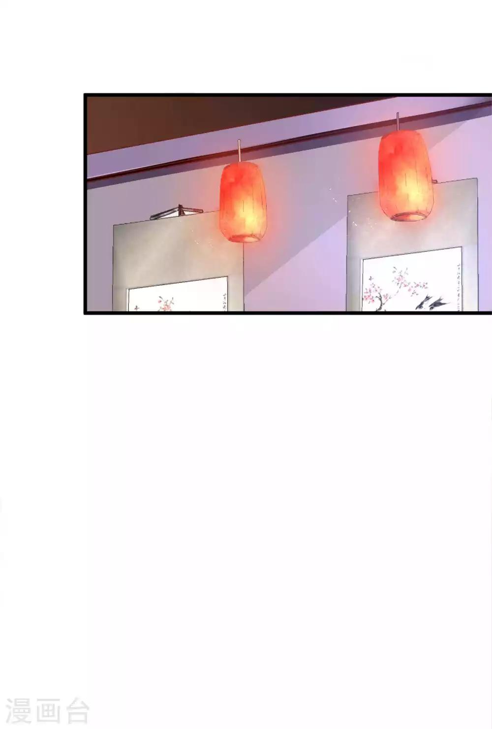 第25话 男友力-第26话