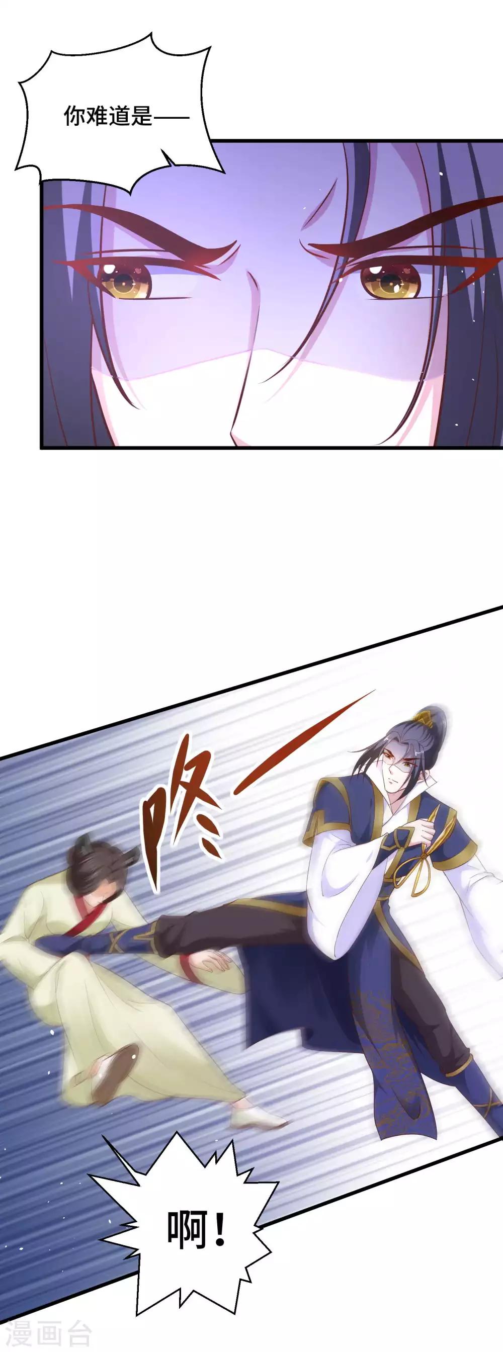 第27话 我会一直在你身边-第28话