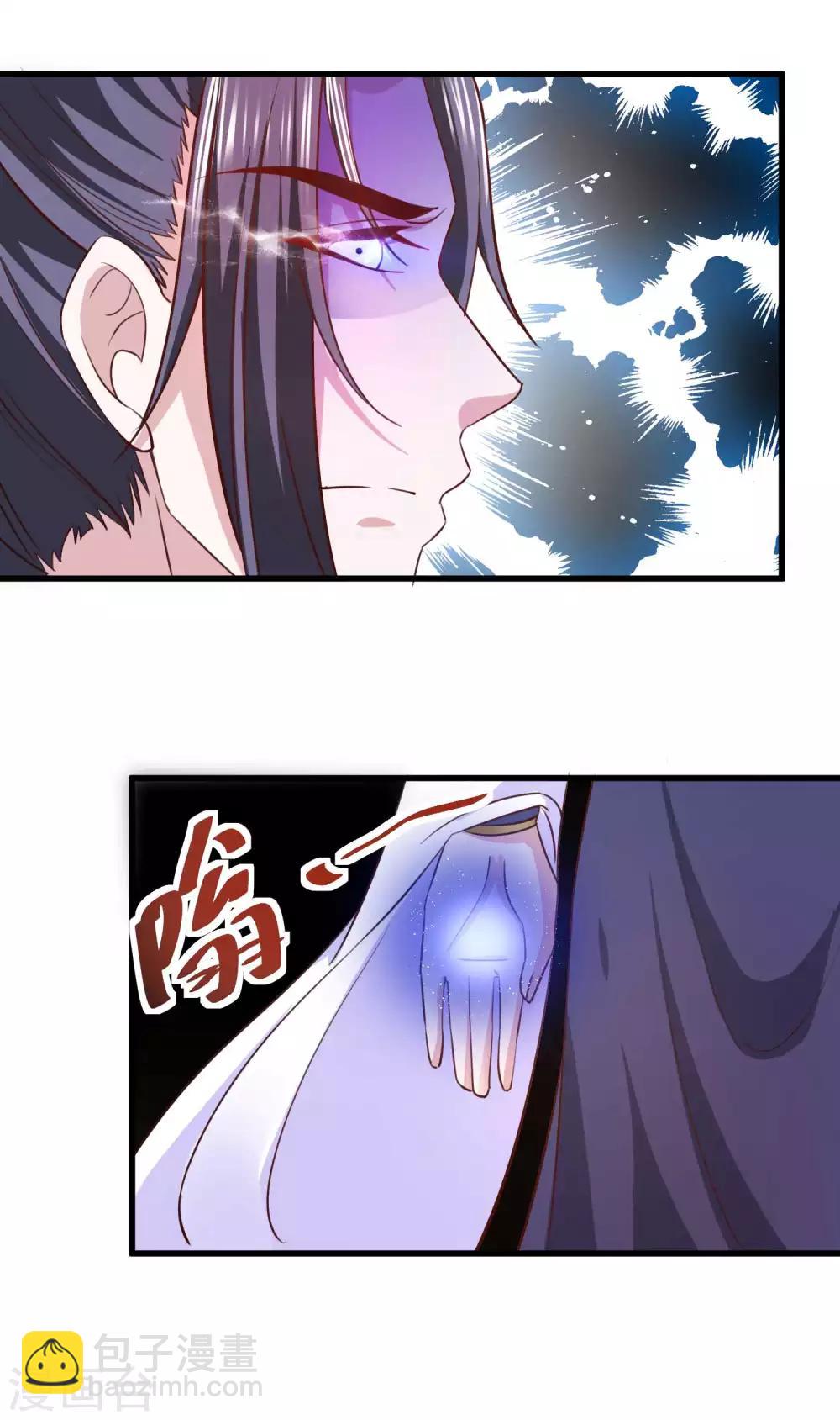 第27话 我会一直在你身边-第28话