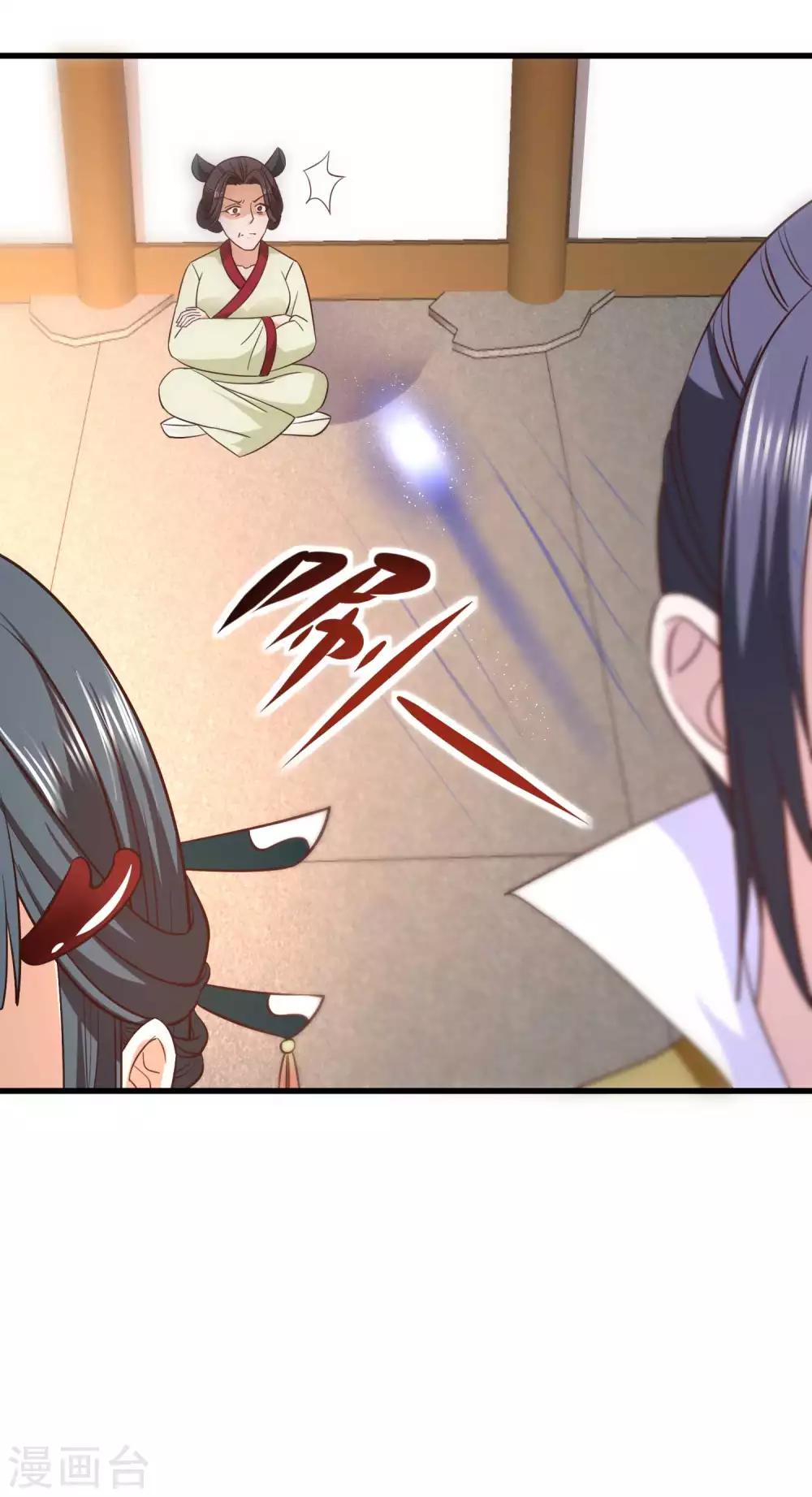 第27话 我会一直在你身边-第28话