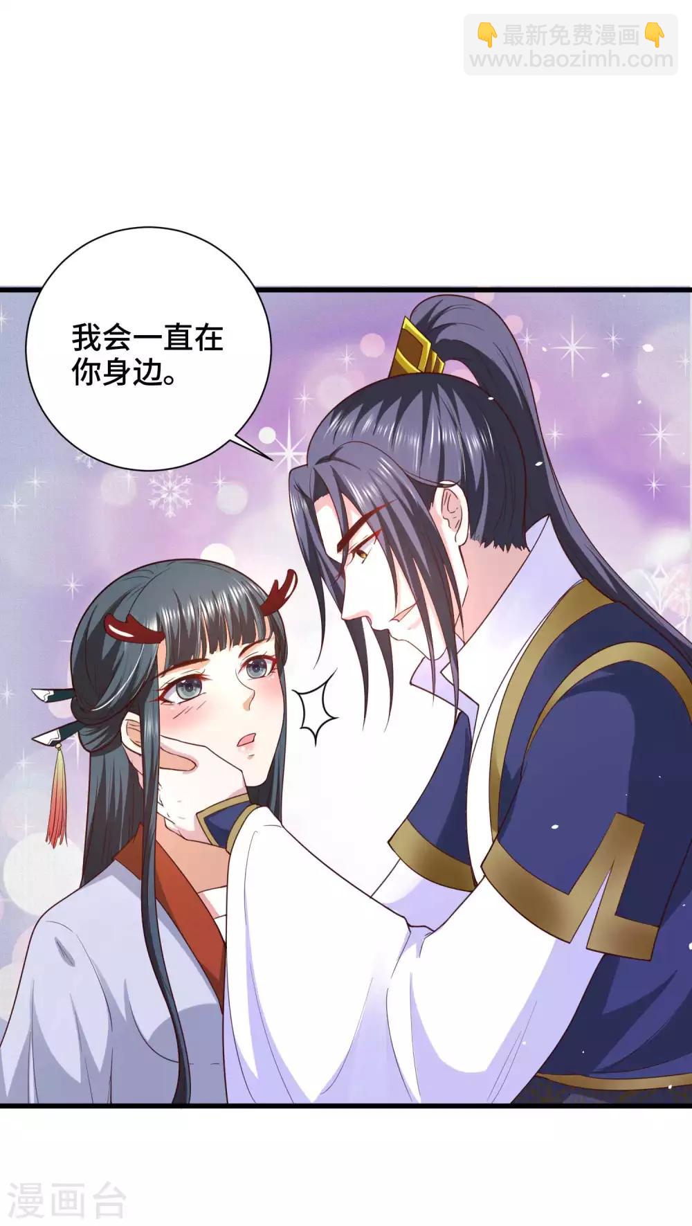 第27话 我会一直在你身边-第28话