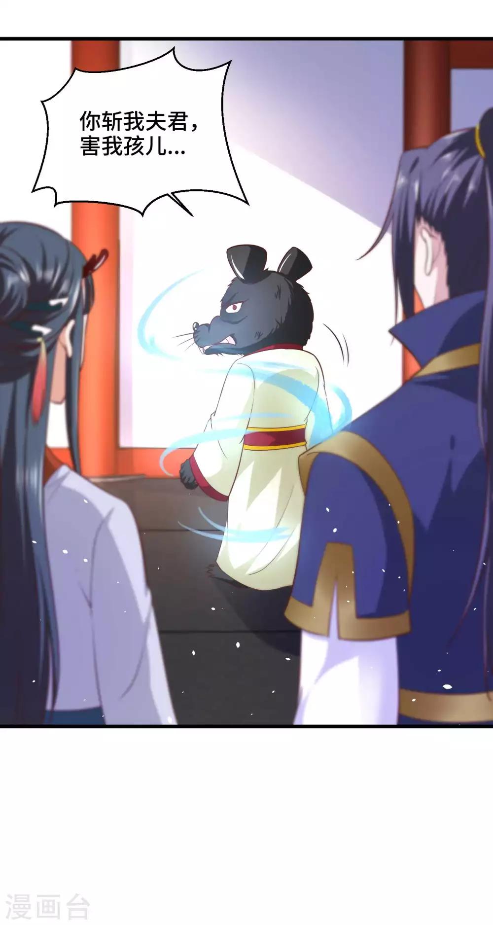 第27话 我会一直在你身边-第28话