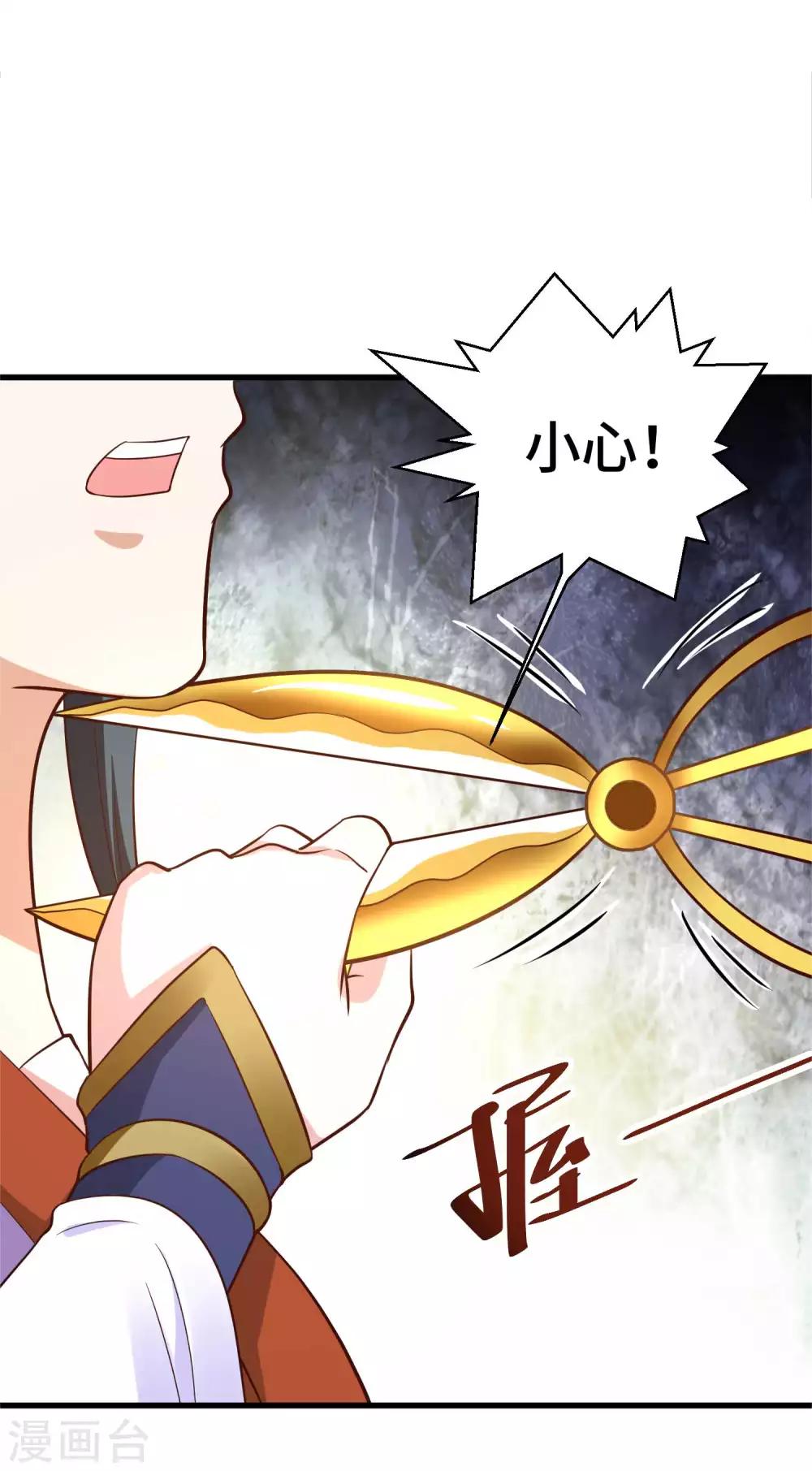 第27话 我会一直在你身边-第28话