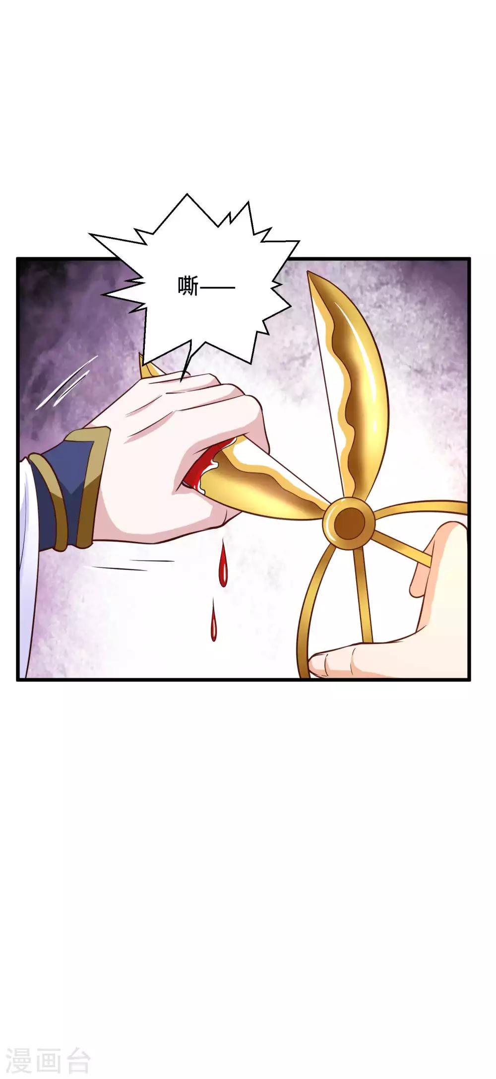 第27话 我会一直在你身边-第28话